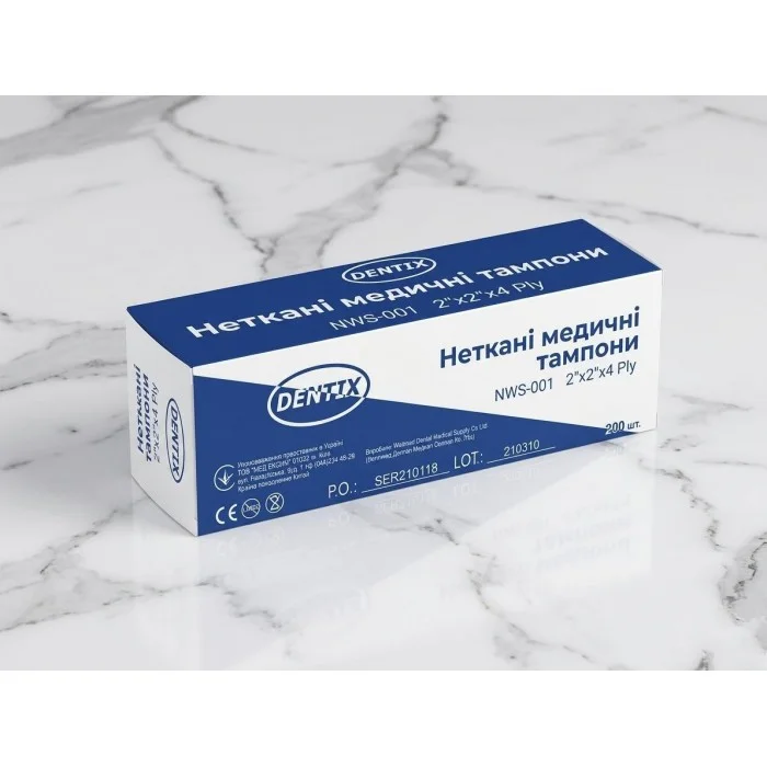 Неткані медичні серветки Dentix (5х5 см, 4 шари) — 200 шт